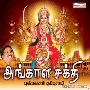 Angala Sakti - Pushpavanam Kuppusamy