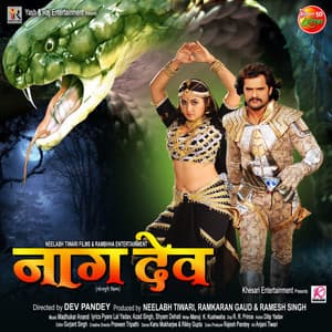Naagdev - Madhukar Anand
