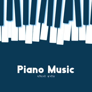 Piano Music पियानो संगीत – DJ Hindi Songs - Indian Heart