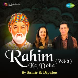 Rahim Ke Dohe, Vol. 3 - Samir Date