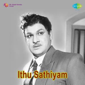 Ithu Sathiyam - Viswanathan–Ramamoorthy