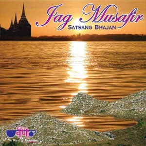 Jag Musafir - Satish Dehra
