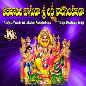 Ahobila Vasuda Sri Lakshmi Narasimhuda - Bhandhavi