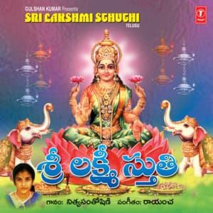 Sri Lakshmi Sthuthi - Nithya Santhoshini