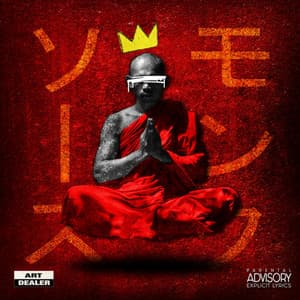 Sauce Monk, Vol. 2 - Camoflauge Monk