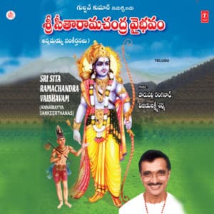 Sri Sita Ramachandra Vaibhavam - G Balakrishna Prasad
