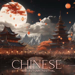Chinese Mid-Autumn Festival: Ceremonial Chinese Music - Chinese Yang Qin Relaxation Man