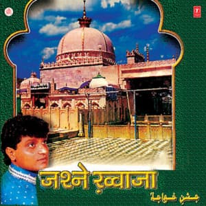 Jashne Khwaja - Jahid Nazan