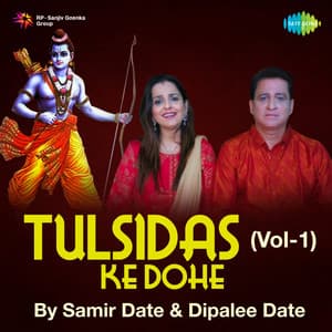 Tulsidas Ke Dohe, Vol. 1 - Samir Date