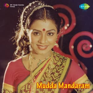 Muddha Mandram - Ramesh Naidu