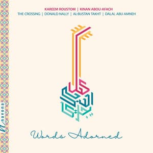 Words Adorned - The Crossing