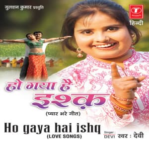 Ho Gaya Hai Ishq - Devi