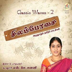 Classic Waves - 2 Silambosai - S. J. Jananiy