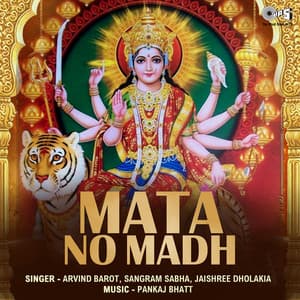 Mata No Madh - Pankaj Bhatt