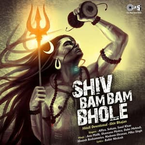 Shiv Bam Bam Bhole - Alfiya
