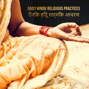 Daily Hindu Religious Practices: Background Music for Puja , Recitations, Japa, Meditation and Yoga Exercises - Namaste Yoga Collection
