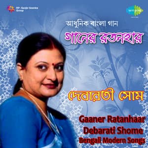 Gaaner Ratanhaar - Debarati Shome - Debarati Shome