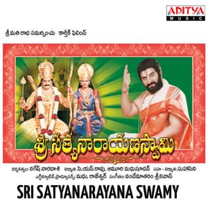Sri Satyanarayana Swamy - Vandemataram Srinivas