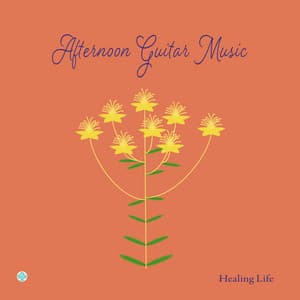 昼下がりのギター 穏やかな午後 432Hz - ヒーリング・ライフ