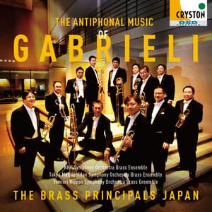ガブリエリの饗宴 - Giovanni Gabrieli