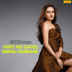 Hiro Ho Gayel Nirhu Humaar - Kalpana