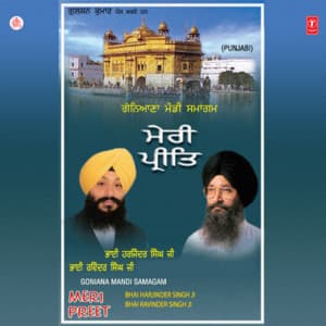 Meri Preet - Bhai Harjinder Singh
