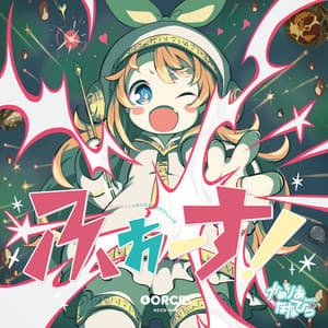 4orce! - Nanahira