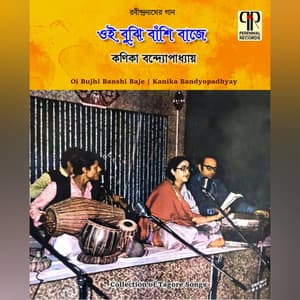 Oi Bujhi Banshi Baje - Kanika Banerjee