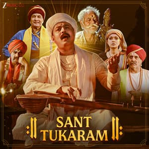 Sant Tukaram - Nikhil Kamath