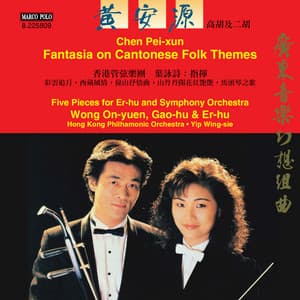 Pei-xun Chen: Fantasia on Cantonese Folk Themes - On Yuen Wong