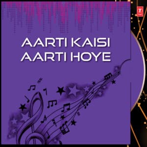 Aarti Kaisi Aarti Hoye - Bhai Amarjeet Singh