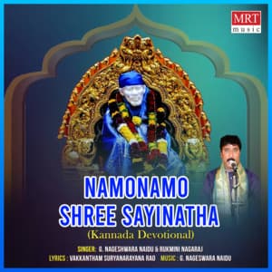 Namonamo Shree Sayinatha - G. Nageshwara Naidu