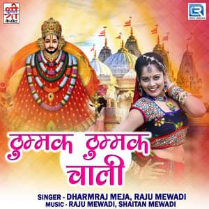 Thummak Thummak Chali - Dharmraj Meja