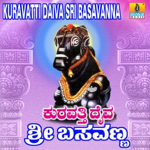 Kuravatti Daiva Sri Basavanna - K. Yuvaraj