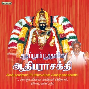Aadipooram Poothvalae Aathiparasakthi - Sakthidaasan