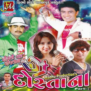 Dj Dostana Part One - Nitin Barot