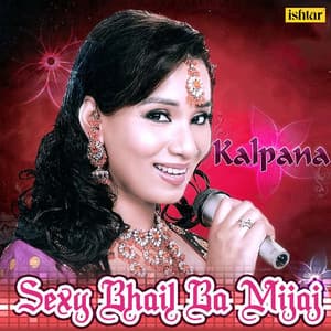 Kalpana - Sexy Bhail Ba Mijaj - Kalpana
