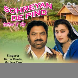 Sohreyan De Pind - Surinder Bachan