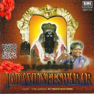 Jadamuneswarar - Paravai Muniyamma