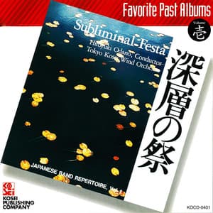 Subliminal Festa - Tokyo Kosei Wind Orchestra