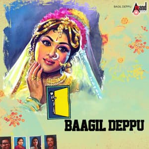 Baagil Deppu - Narasimha Naik