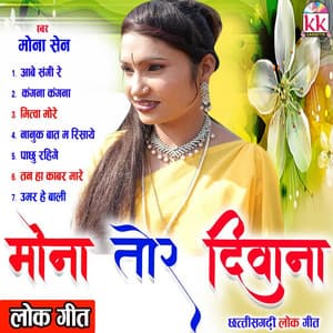 Mona Tor Diwana - Sunil Soni