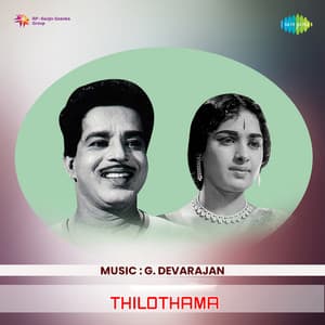 Thilothama - G. Devarajan