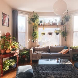 ジャズを味わう - Vintage Cafe Lounge