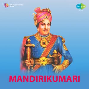 Manthiri Kumari - G.Ramanathan