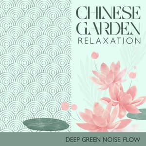 Chinese Garden Relaxation  – 中式花园休闲 Lotus Flower Dreamy Ambience - Traditional Chinese Ambience – 中国氛围