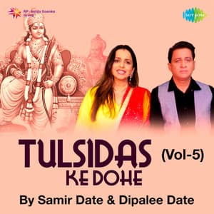 Tulsidas Ke Dohe, Vol. 5 - Samir Date
