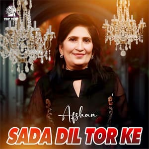 Sada Dil Tor Ke - Afshan