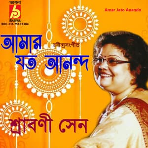 Amar Jato Anando - Srabani Sen
