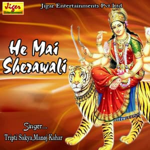 He Mai Sherawali - Tripti Shakya